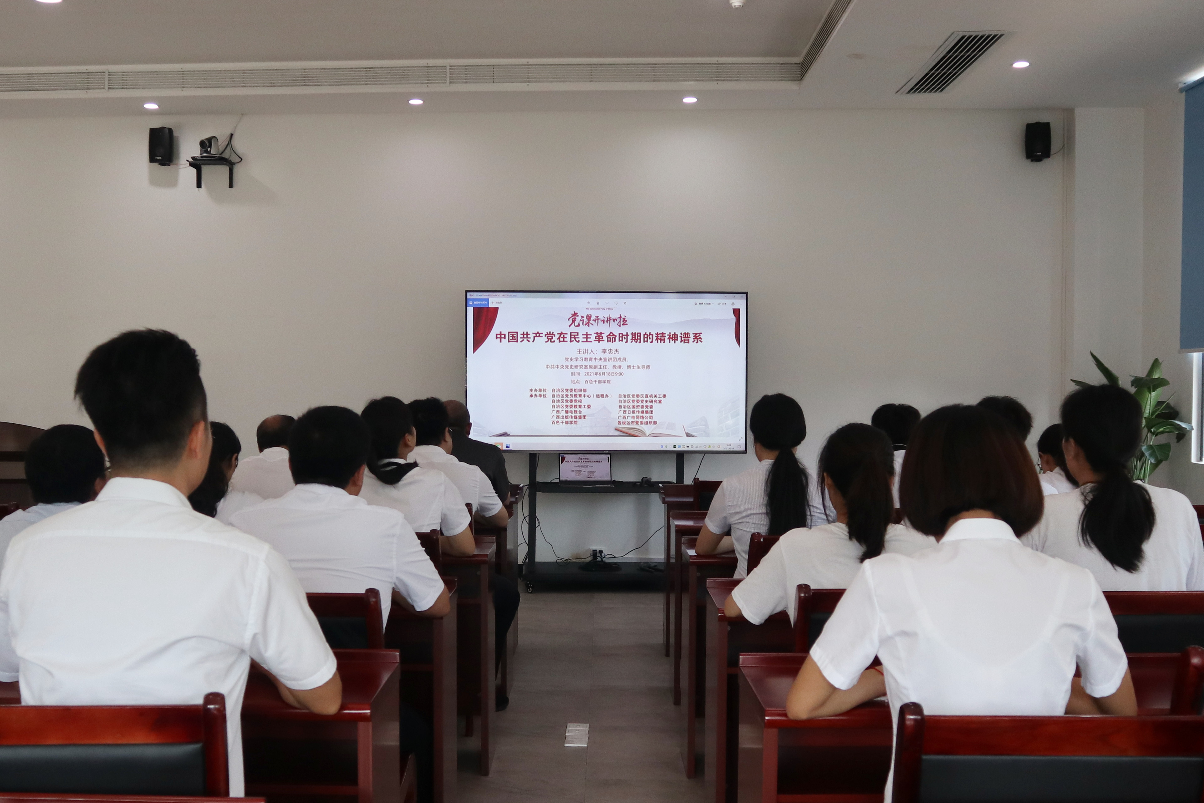 学习现场 (1).jpg 学习现场 (1).jpg